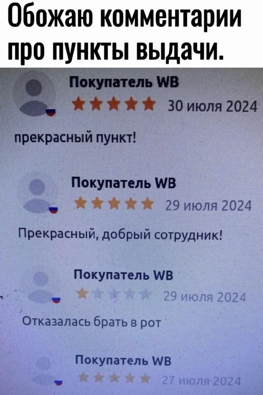 мемы 18+