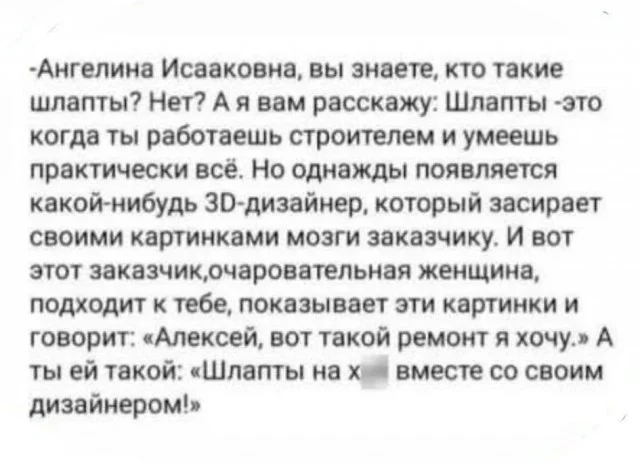 юмор мемы