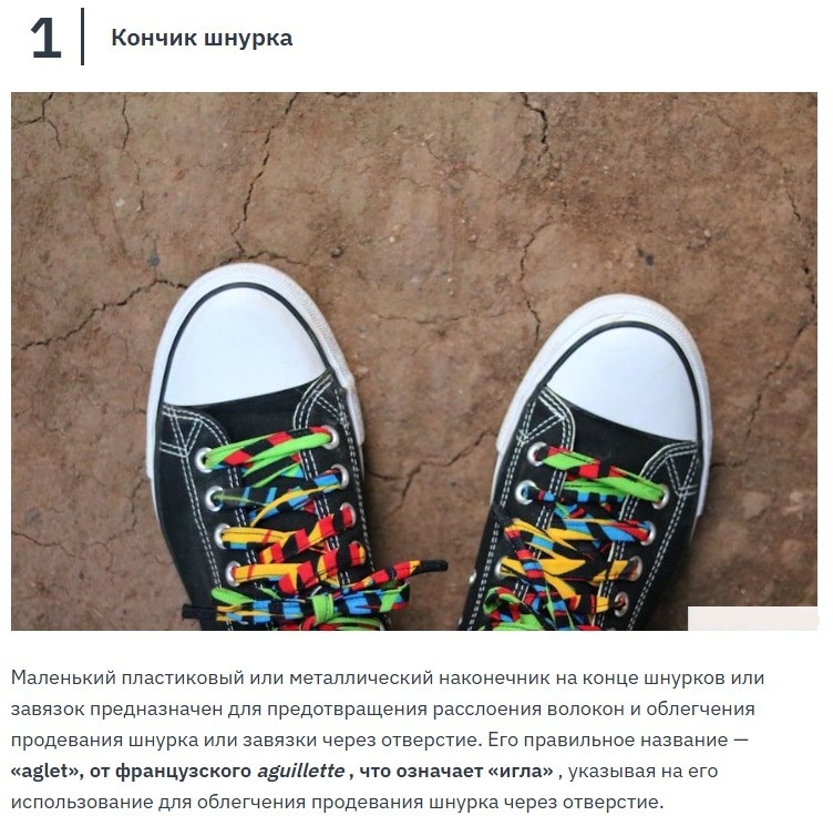 проверьте себя