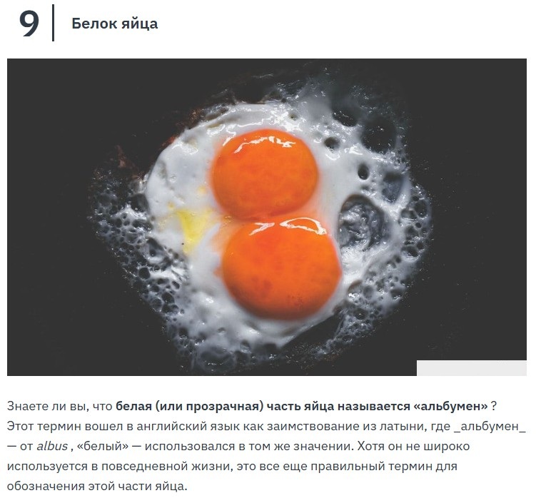 проверьте себя