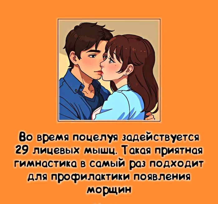 10 фактов о сексе