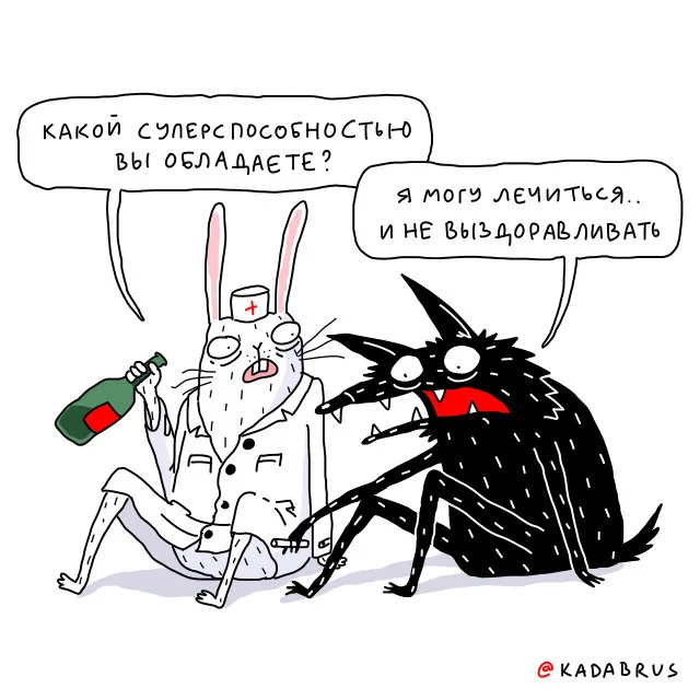 Лучшие прикольные мемы