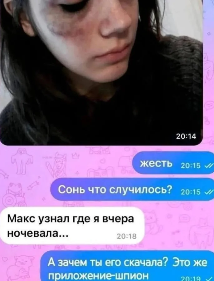 мемы для взрослых