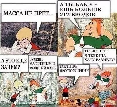 угарные картинки