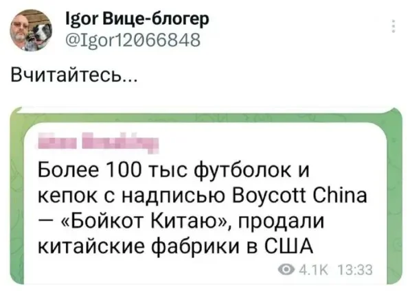 юмор мемы