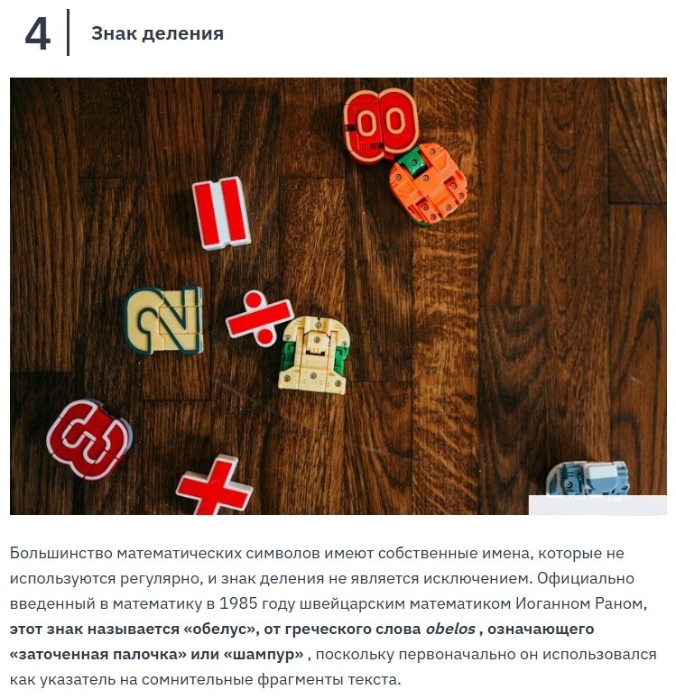 проверьте себя