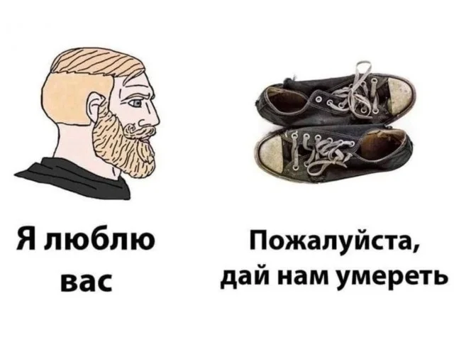 угарные картинки