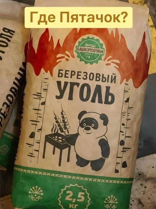 мемы