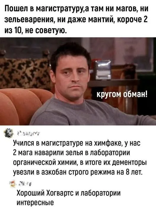 юмор мемы