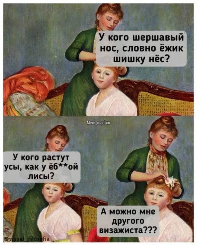 Лучшие прикольные мемы