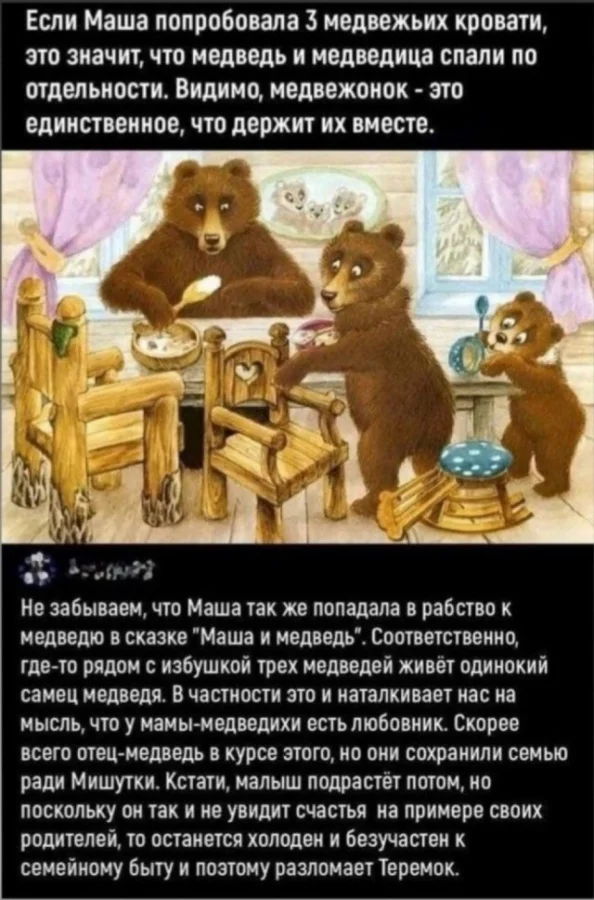 мемы