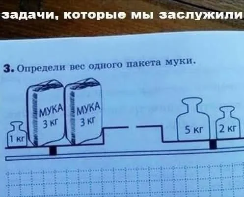 мемы приколы