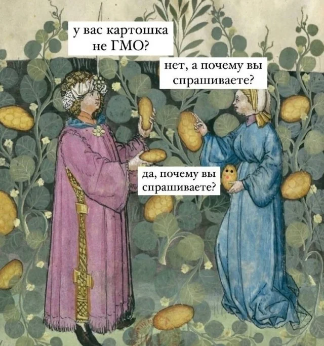 угарные картинки