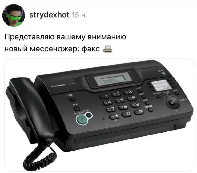 мемы приколы