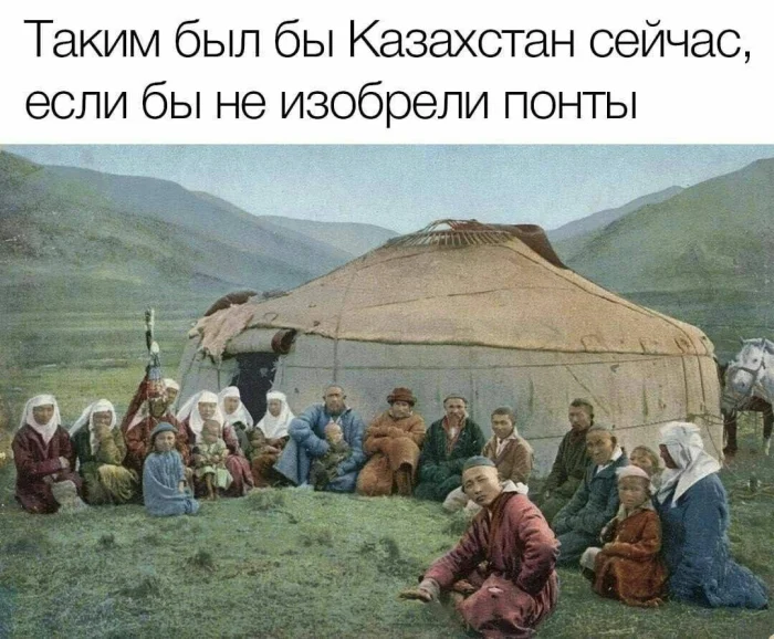 мемы для взрослых