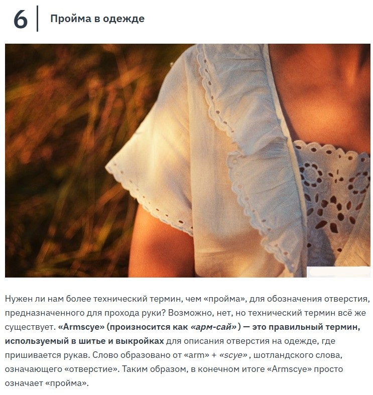 проверьте себя