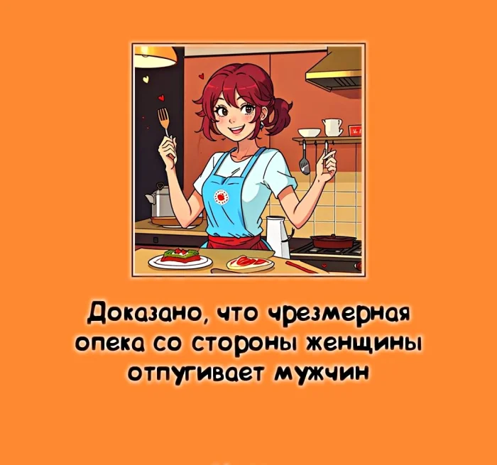 мифы о сексе