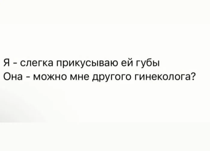 мемы 18+