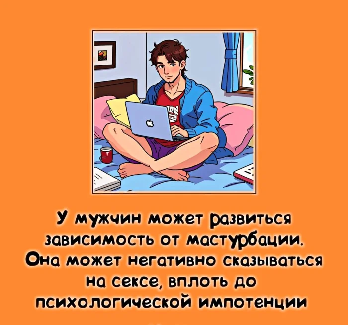 10 фактов о сексе