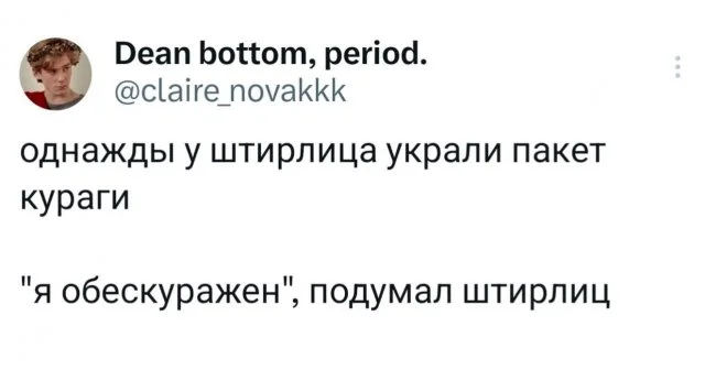 мемы приколы