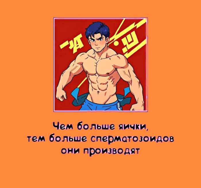 10 фактов о сексе