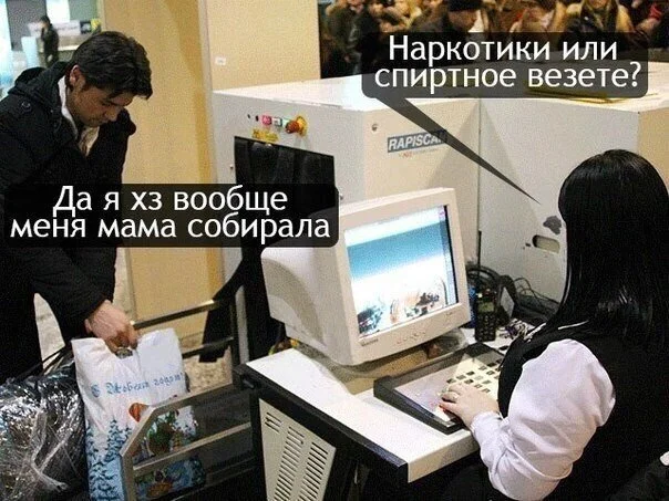 Лучшие прикольные мемы