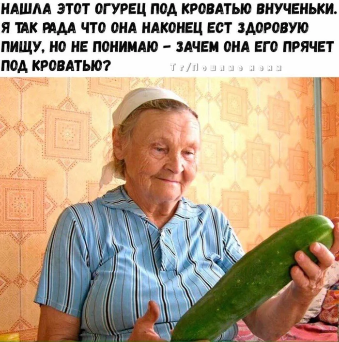 мемы для взрослых