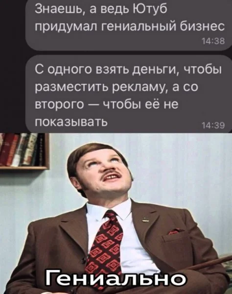 юмор мемы