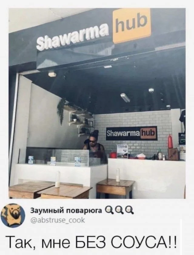 Лучшие прикольные мемы