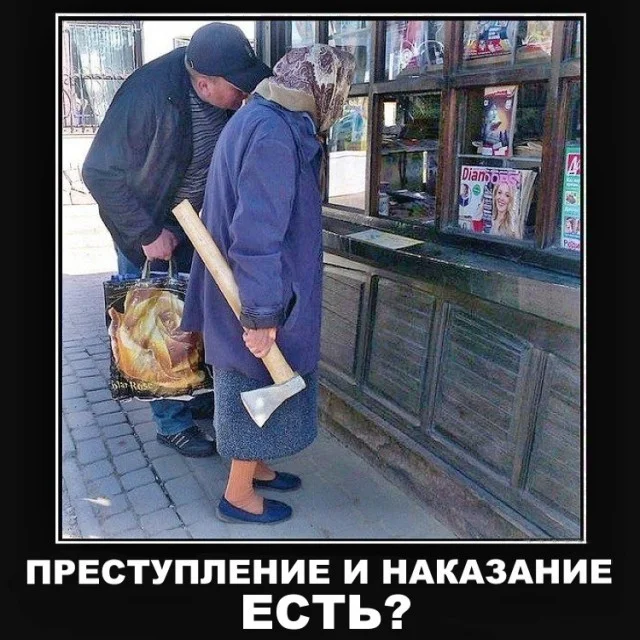 юмор мемы