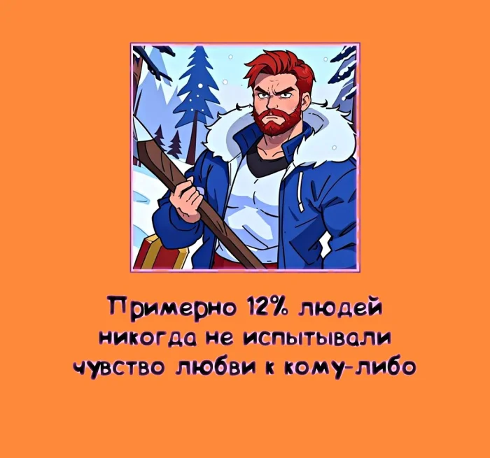 мифы о сексе