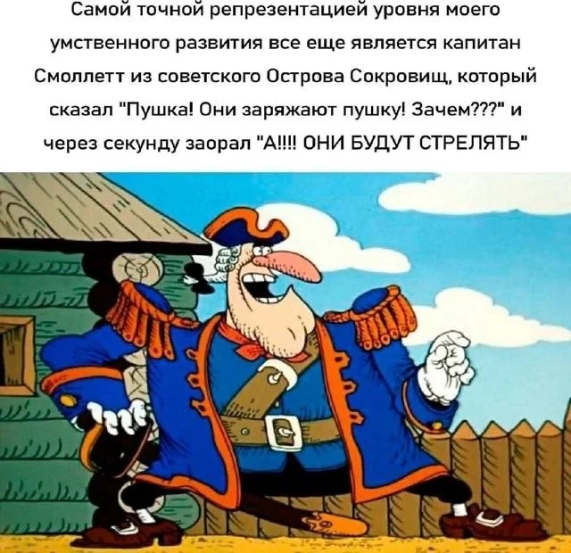 мемы