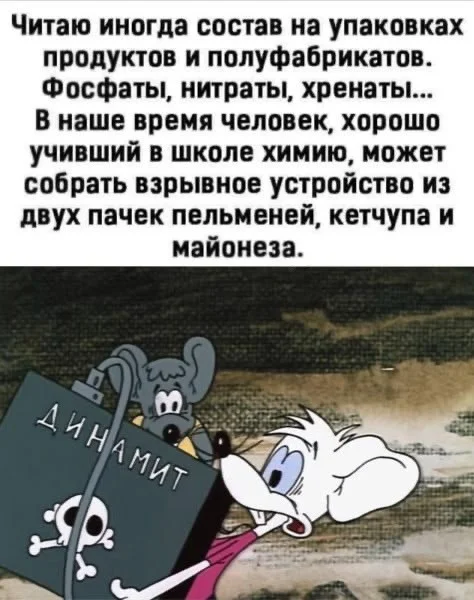 мемы