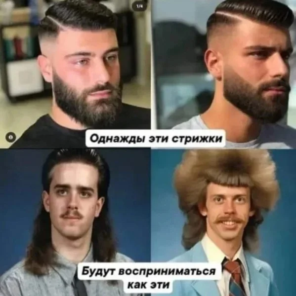 угарные картинки