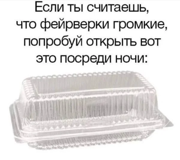 юмор мемы