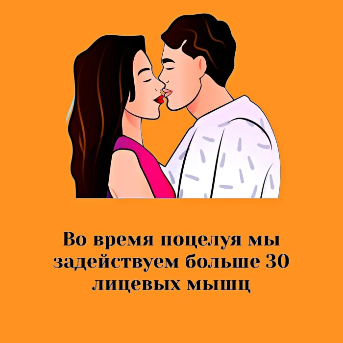 мифы о сексе