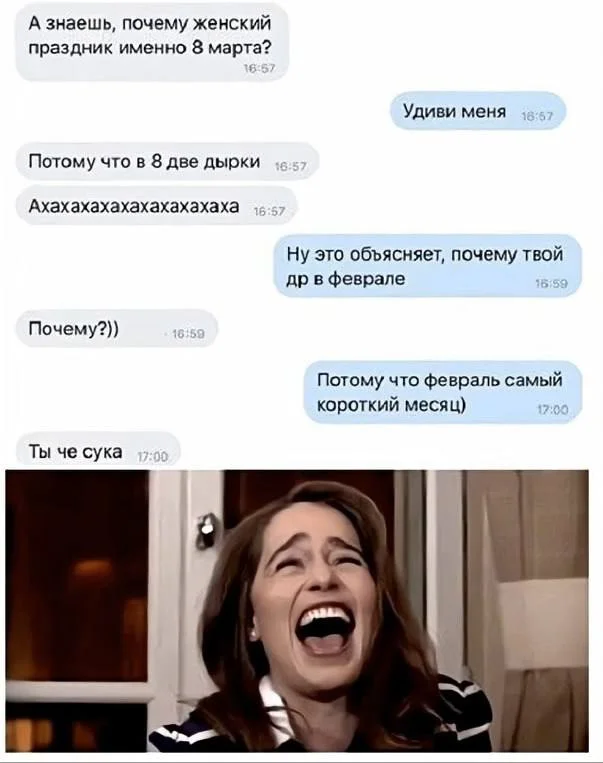 мемы для взрослых