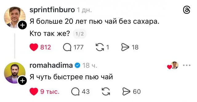 мемы приколы