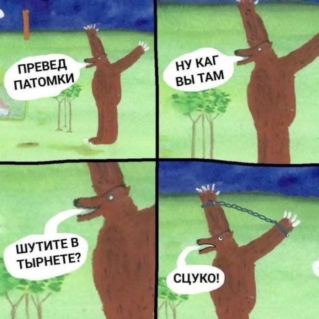 угарные картинки