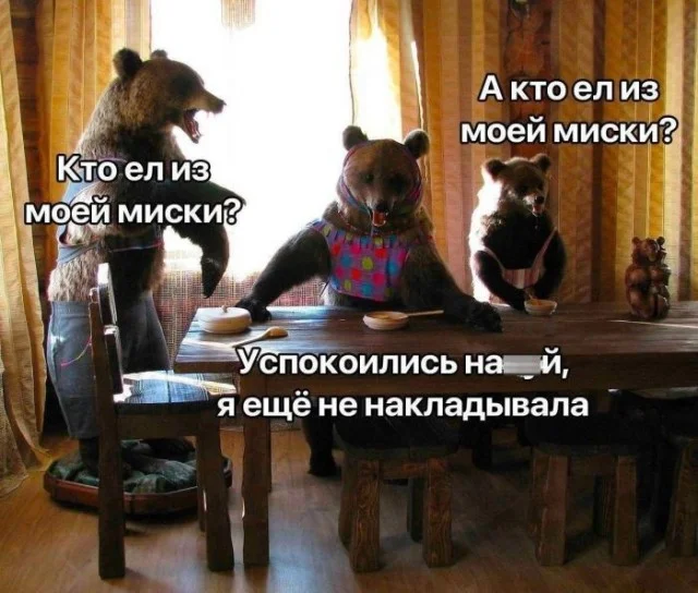 Лучшие прикольные мемы