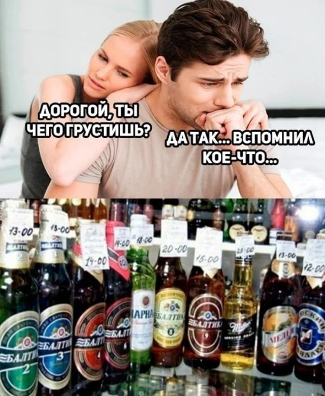 угарные картинки