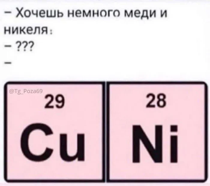мемы для взрослых