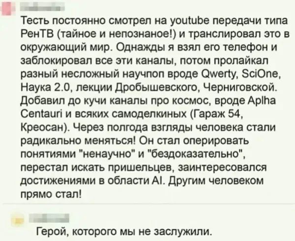 юмор мемы