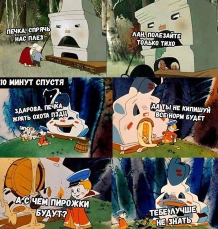 мемы 18+