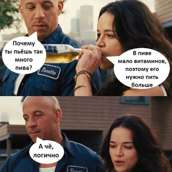 мемы приколы