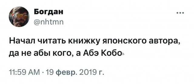 фото приколы