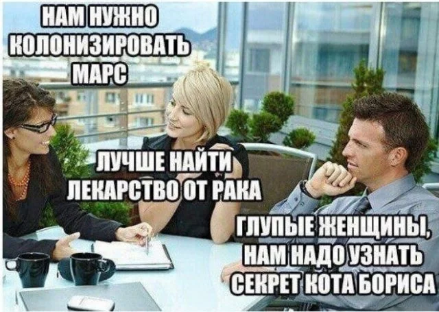 мемы приколы