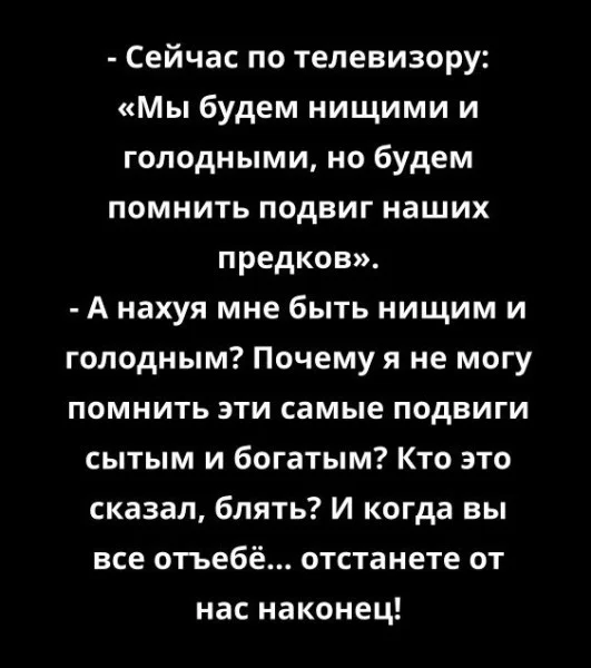 мемы приколы
