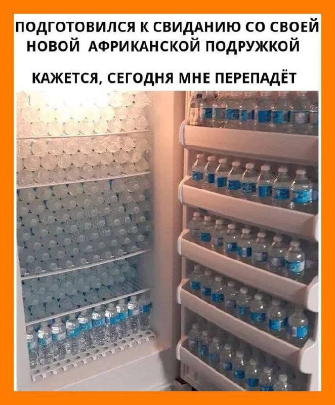 мемы для взрослых