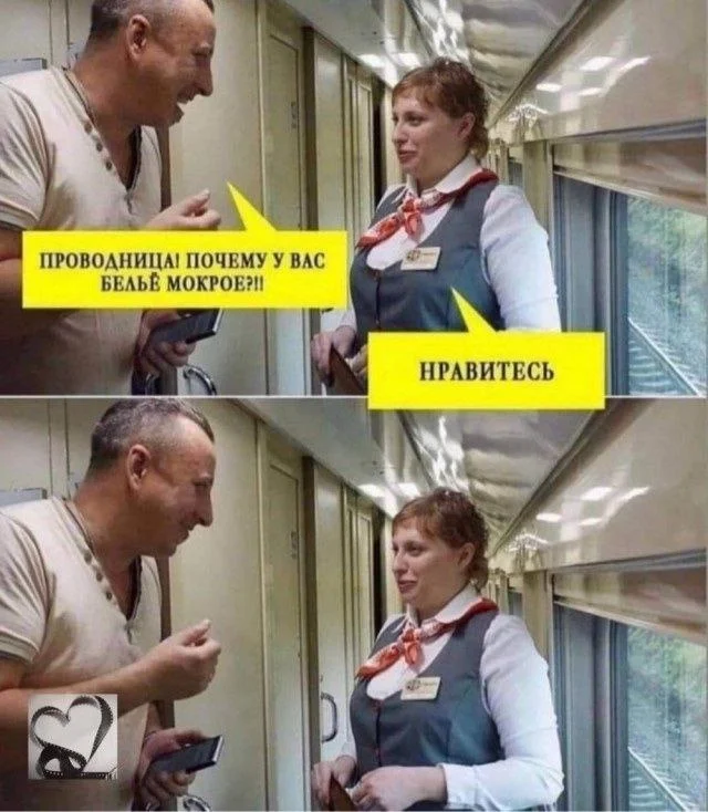 мемы 18+